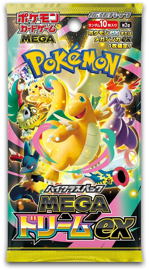 pokemon go complete card set Pokmon Go Tcg