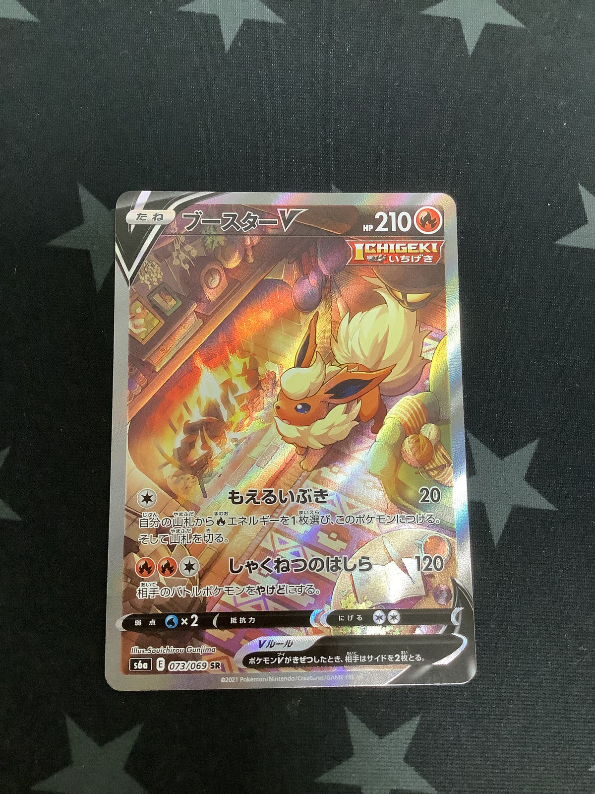 2021 POKEMON EEVEE HEROES FLAREON V #073/069