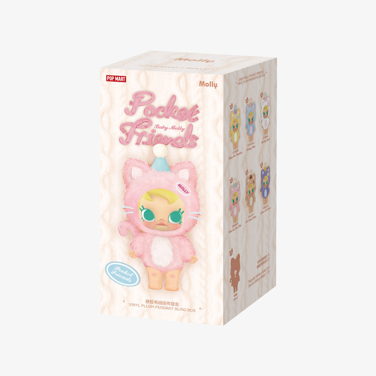 Pop Mart Baby Molly Pocket Friends Series Vinyl Plush Pendant Single Blind Box