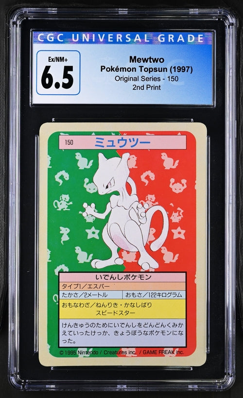 1997 POKEMON TOPSUN ORIGINAL SERIES 2ND PRINT MEWTWO CGC EX-NM 6.5