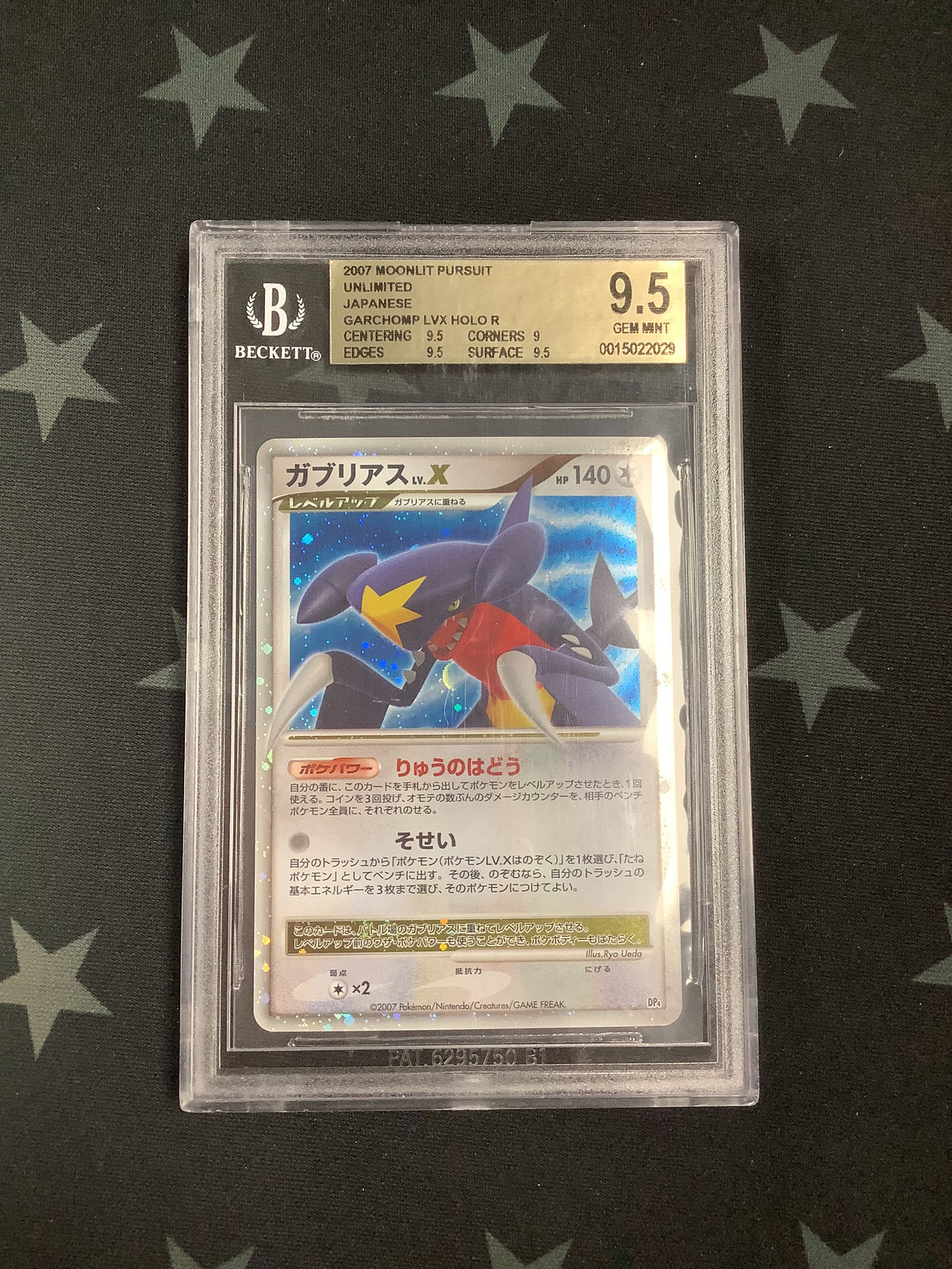 2007 POKEMON JAPANESE MOONLIT PURSUIT GARCHOMP LVX HOLO RARE BECKETT GEM MT 9.5