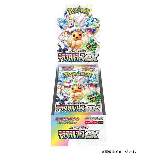 Pokemon Terastal Fest ex Japanese Booster Box