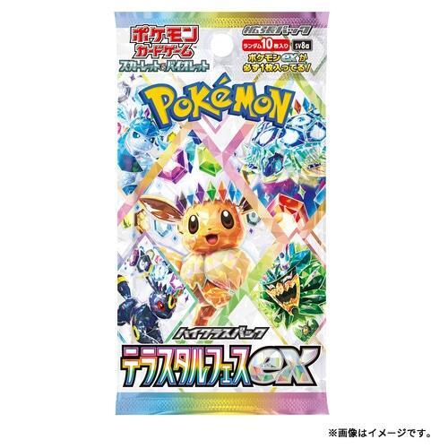 Pokemon Terastal Fest ex Japanese Booster Pack Pick Your Pack