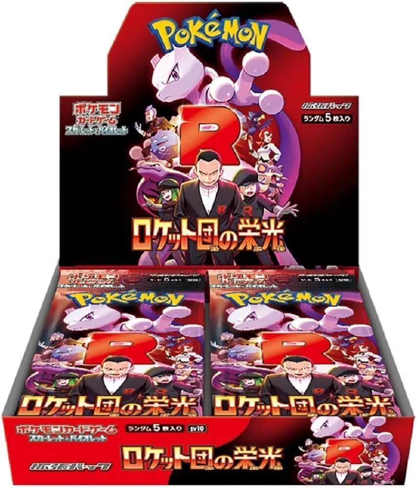 Pokémon Glory of Team Rocket Japanese Booster Box