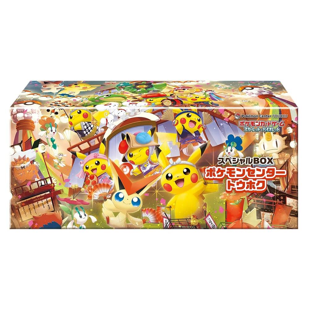 Pokemon Special BOX Pokemon Center Tohoku Special Box Collection
