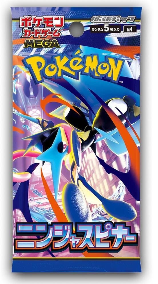 Pokemon Ninja Spinner Japanese Booster Pick Your Pack