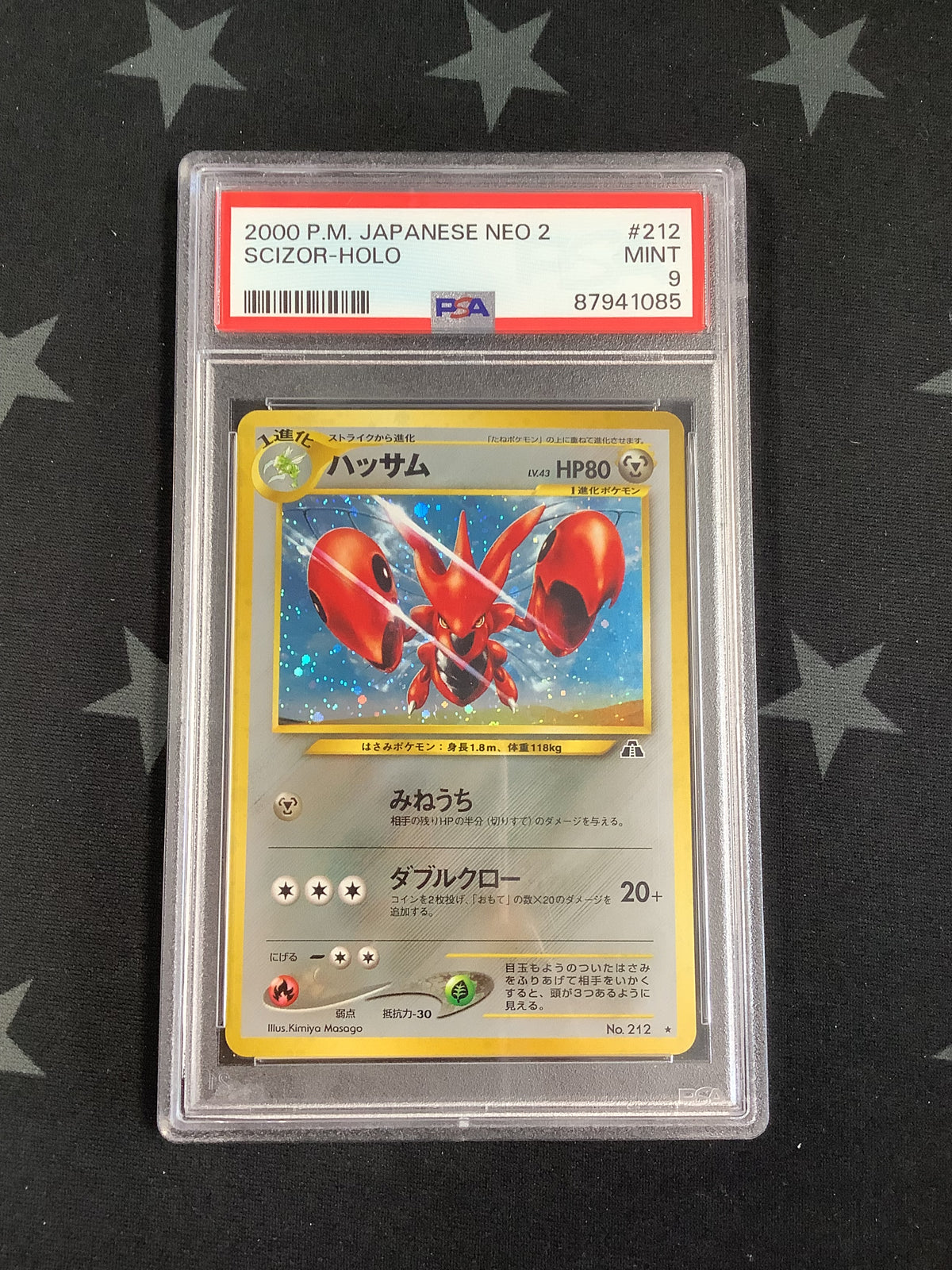 2000 POKEMON JAPANESE NEO 2 SCIZOR HOLO #212 PSA MINT 9 87941085