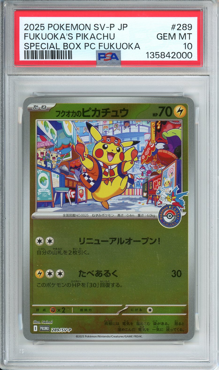 2025 Pokemons SV-P JP Fukuoka's Pikachu Special Box PC Fukuoka #289 PSA 10
