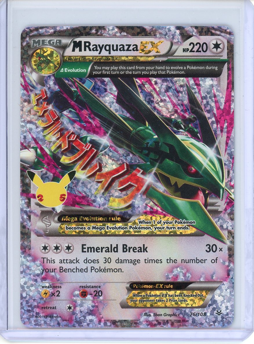 M Rayquaza EX Pokemon Card (Celebrations Classic 76/108)