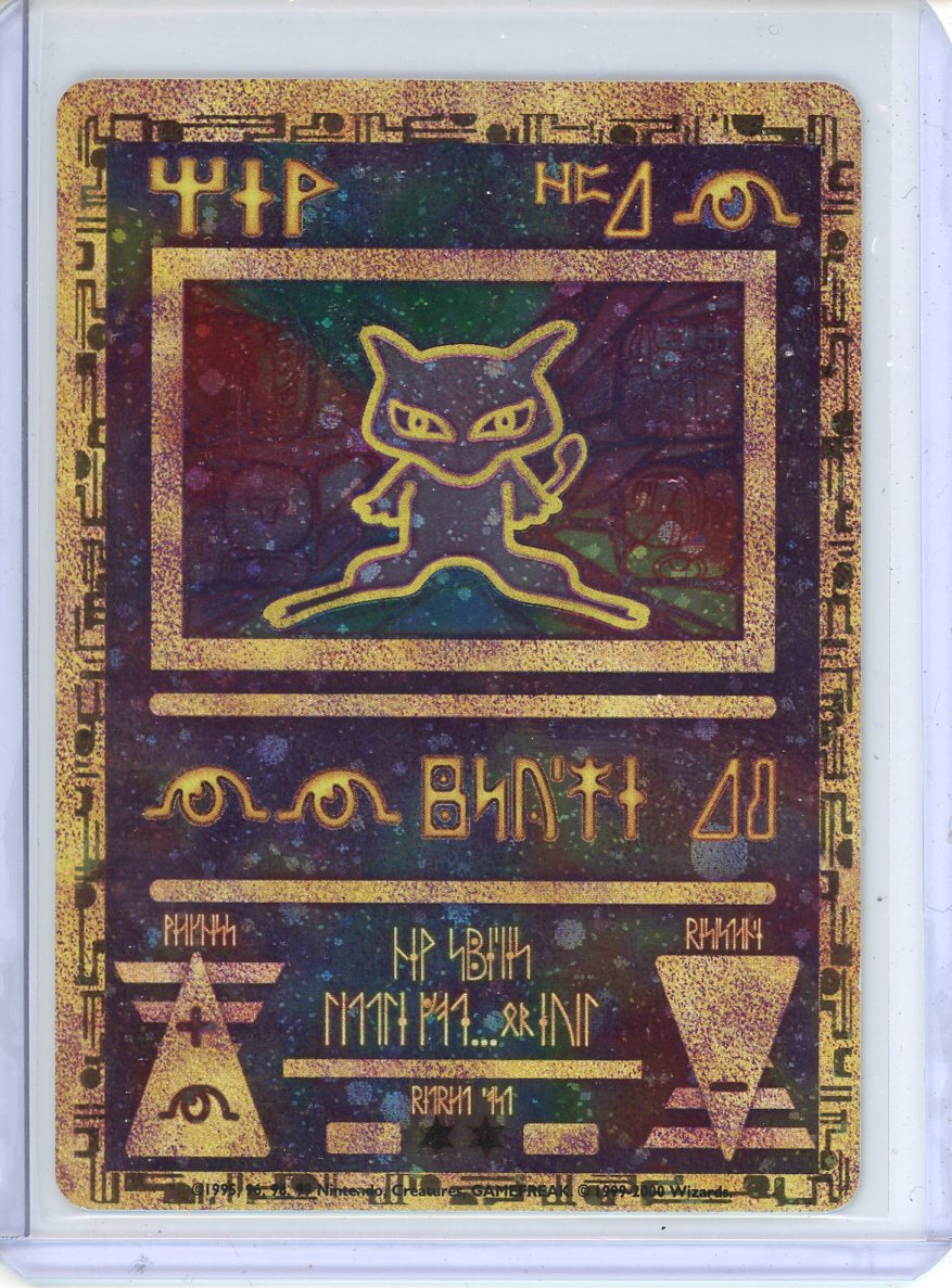 Pokemon Ancient Mew Promo (LP)