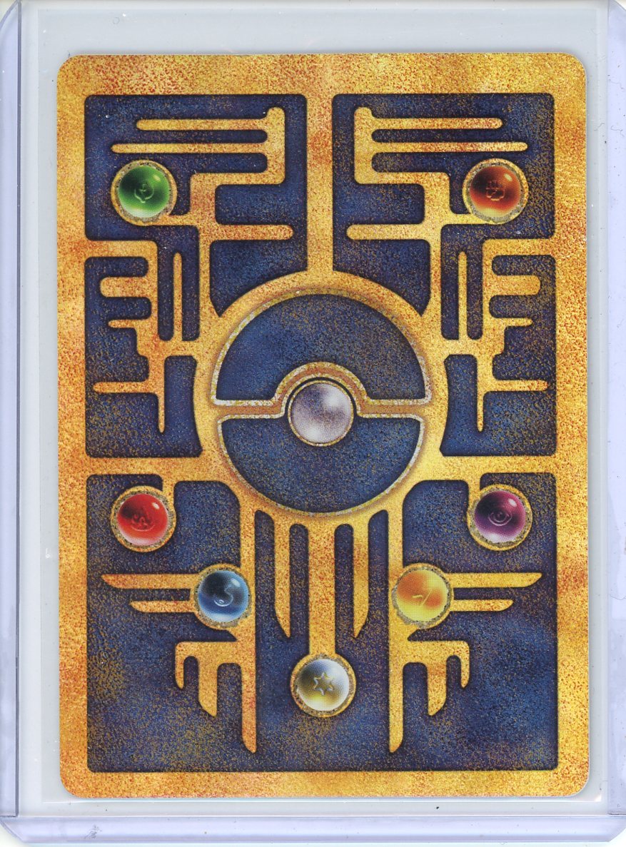 Pokemon Ancient Mew Promo (LP)