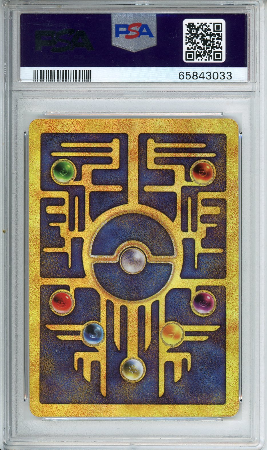 2000 Pokemon Game Promo Ancient Mew Pokemon 2000 Movie PSA 9