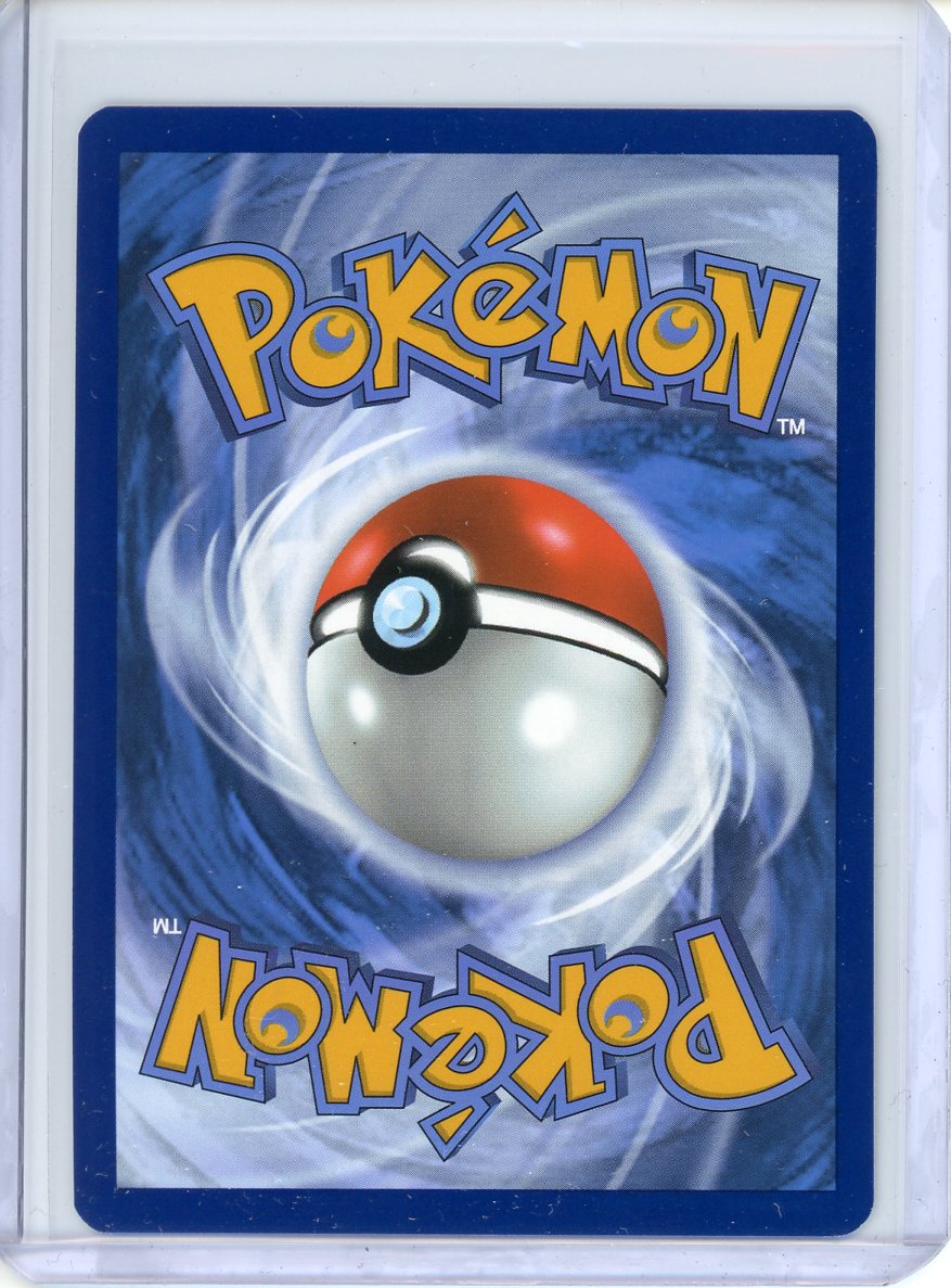 Seismitoad Pokemon Card (Black Bolt 105/086) Illustration Rare