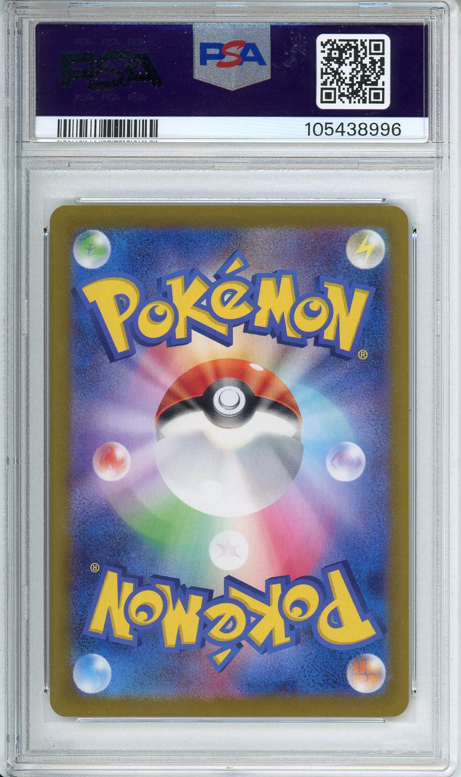 2024 Pokemon SV8a JP Umbreon ex Special Art Rare #217 PSA 10