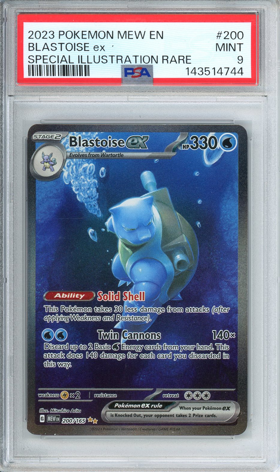 Pokemon Blastoise ex Special Illustration Rare #200 PSA 9
