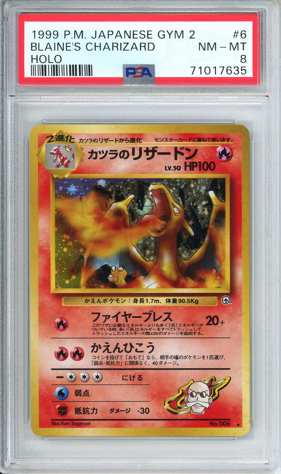 1999 P.M. Japanese Gym 2 Blaine's Charizard Holo #6 PSA 8