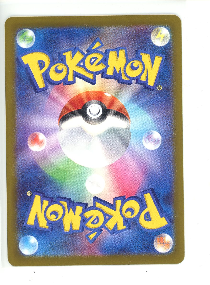 Team Rocket's Mewtwo ex Pokemon Card (High Class Pack: MEGA Dream ex 237/163) (SAR)