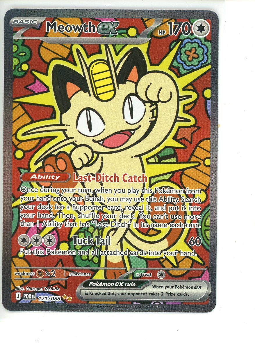 Meowth ex (121/088 - ME03: Perfect Order) (SIR)