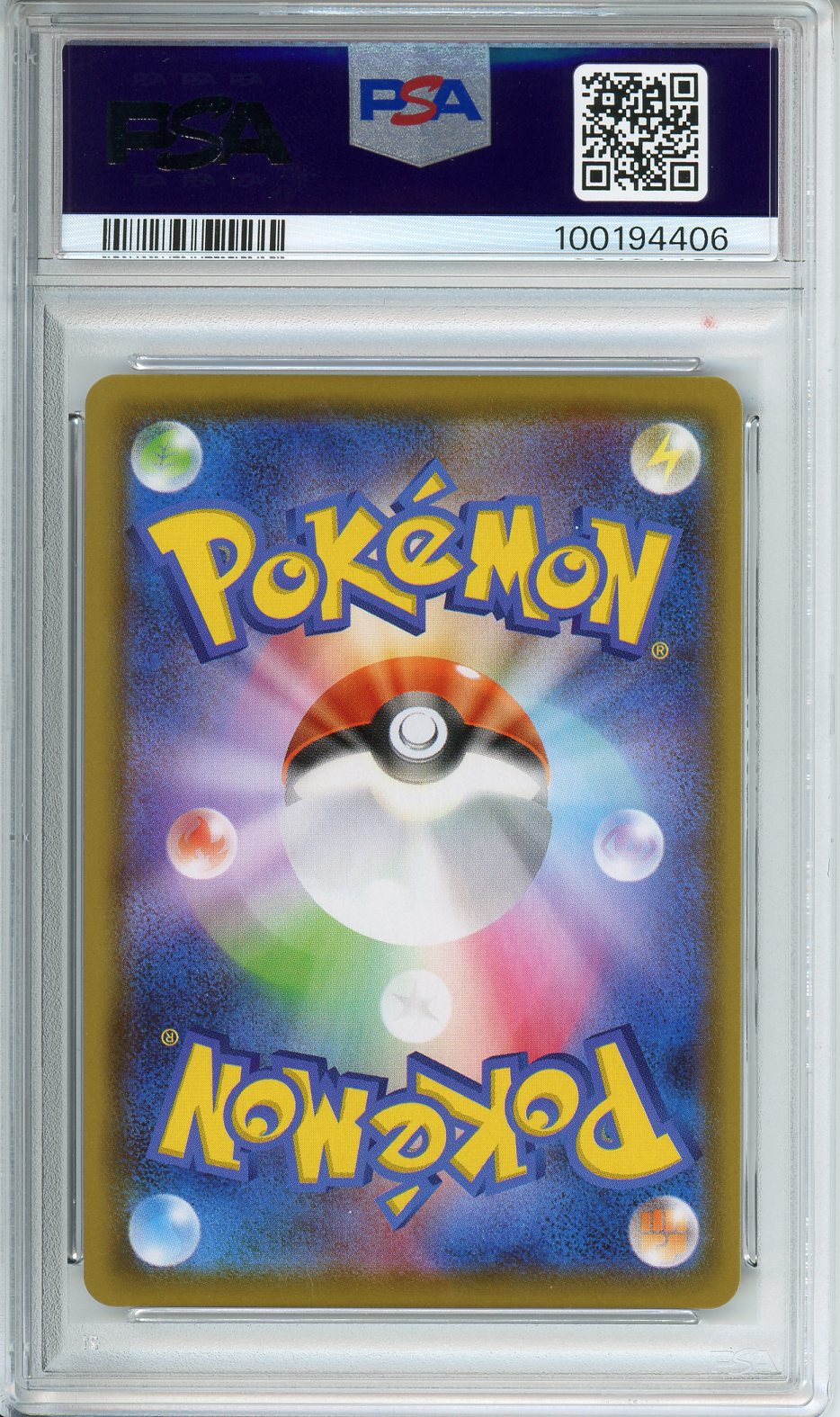 2021 Pokemon JAPANESE Umbreon V 084/069 Eevee Heroes Full Art PSA 10