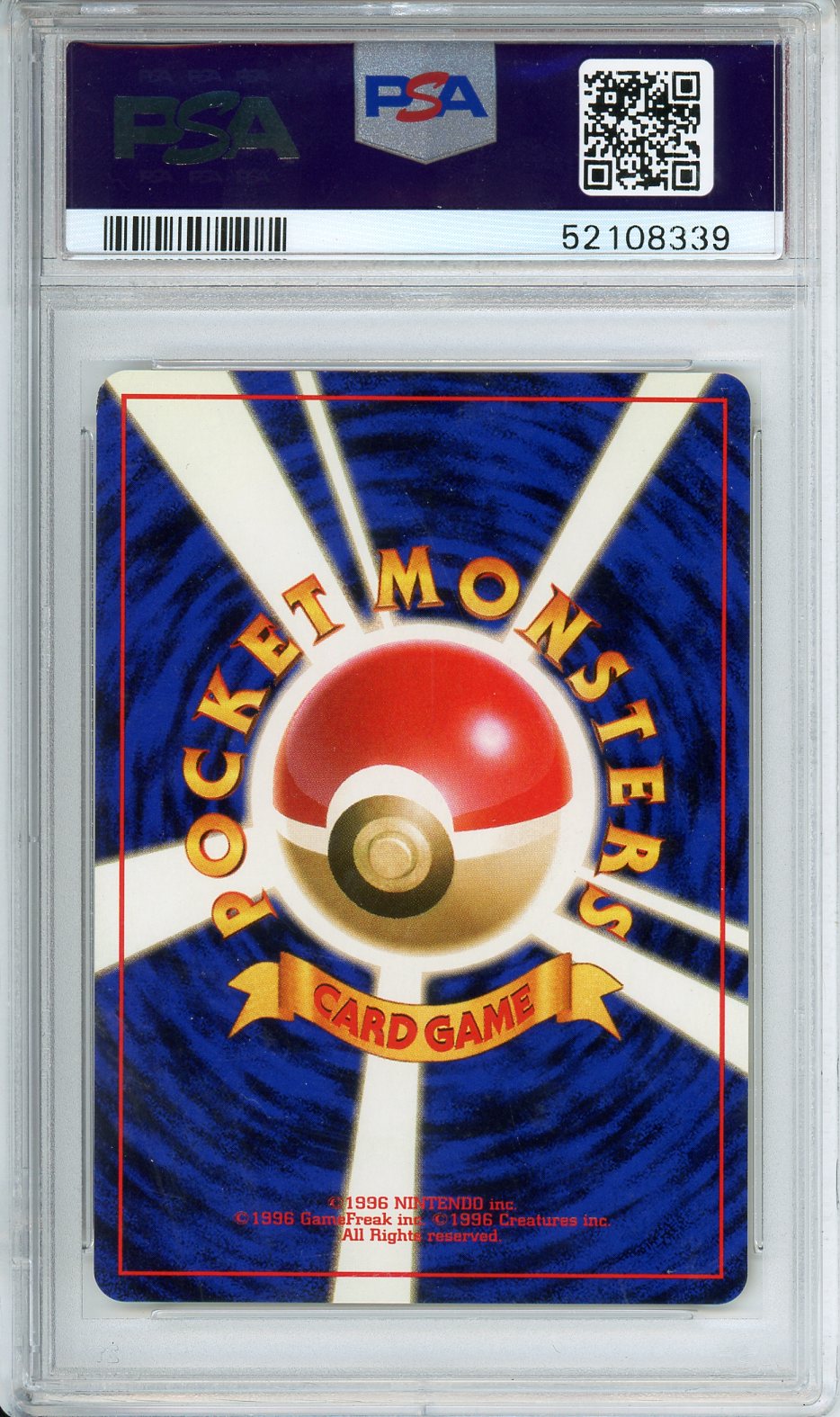 2000 Pokemon Japanese Neo Lugia Holo #249 PSA 8 NM-MT