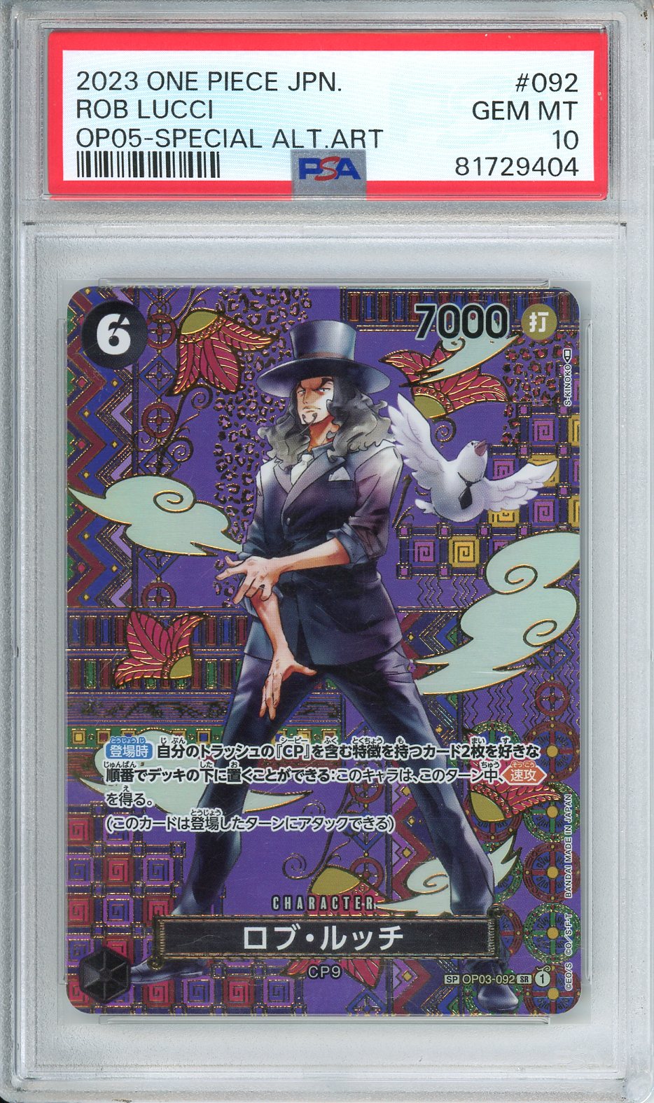 One Piece Rob Lucci OP05-092 Special Alt art Japanese PSA 10