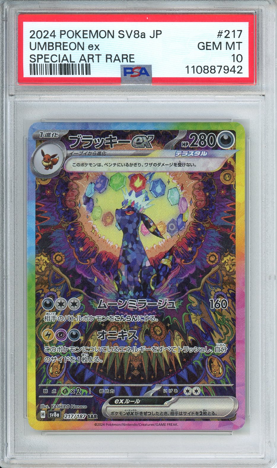 2024 Pokemon Umbreon ex Japanese SV8a Special Art Rare PSA 10
