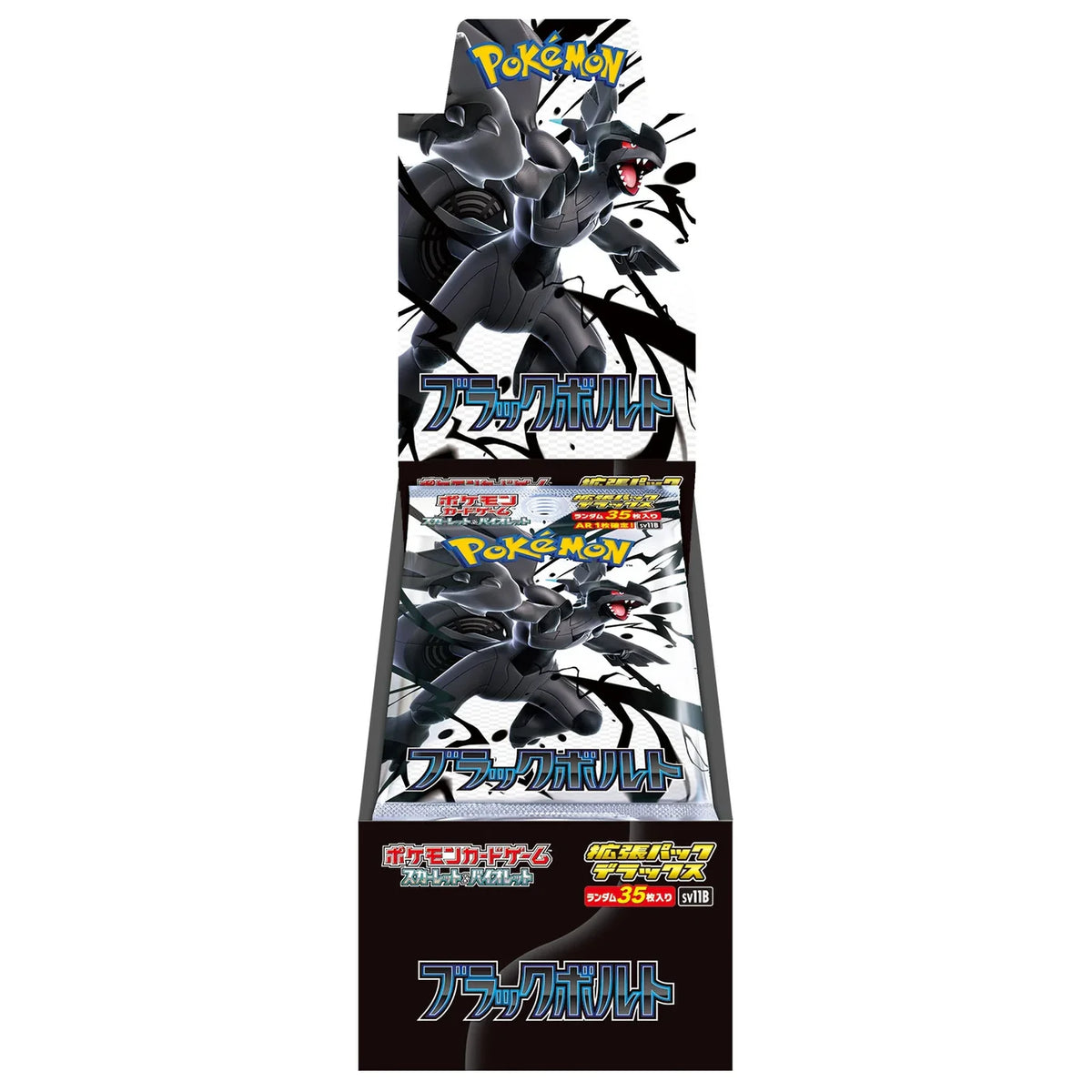 Pokémon Black Bolt Japanese Deluxe Booster Box