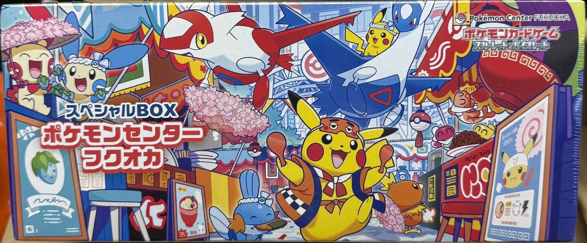 Pokemon Center Fukuoka's Special Box (Japanese)