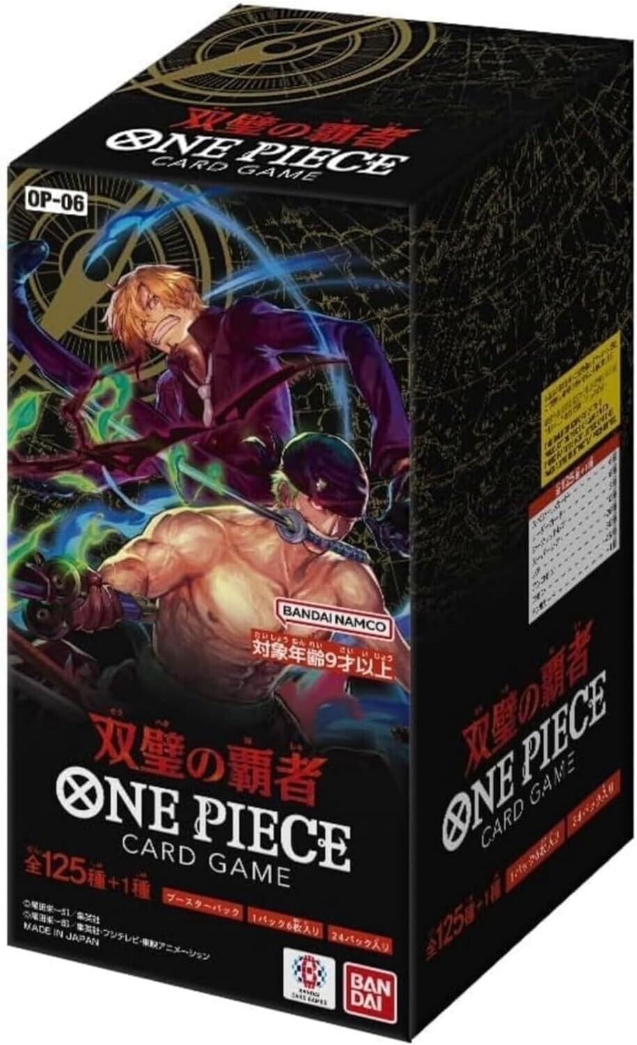 One Piece Wings of the Captain Japanese Booster Box